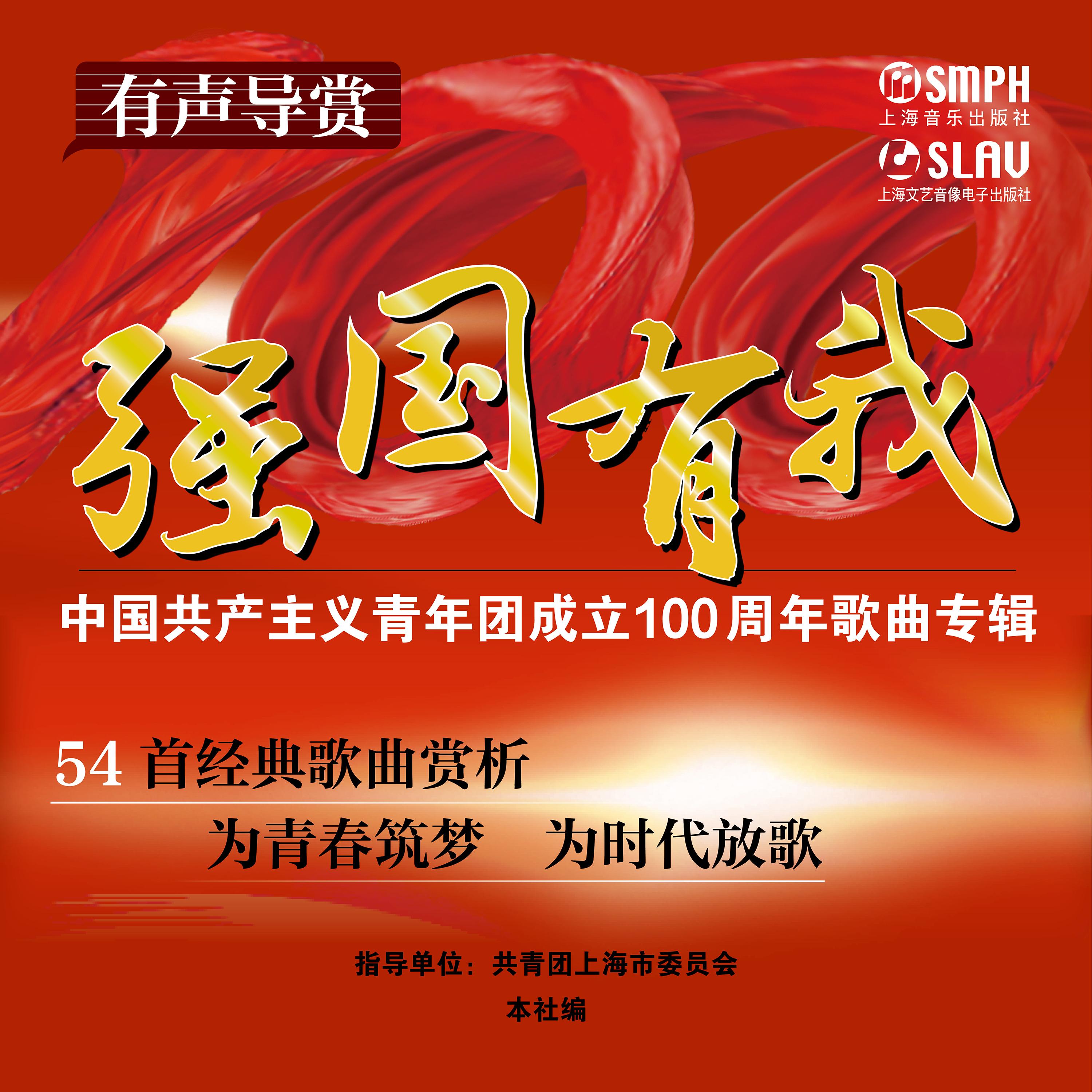 和光同尘封面