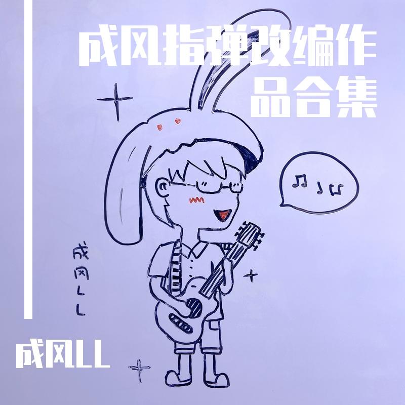 song-img