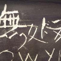 孙铭阳资料,孙铭阳最新歌曲,孙铭阳MV视频,孙铭阳音乐专辑,孙铭阳好听的歌