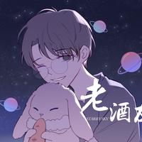 酒友