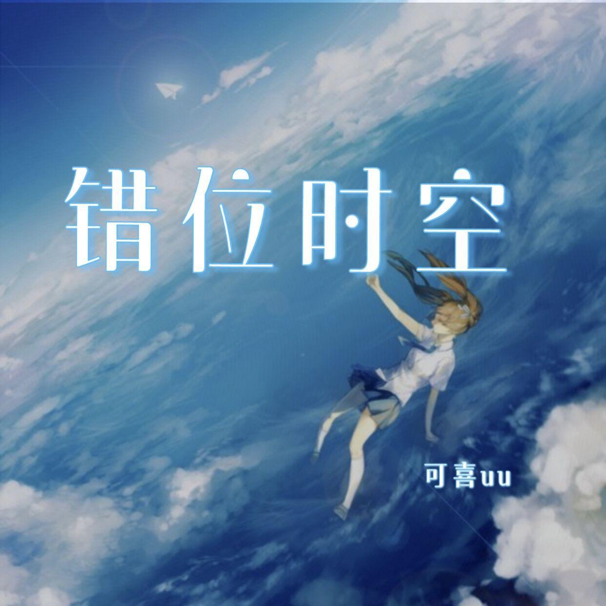 song-img