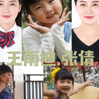 王雨迪资料,王雨迪最新歌曲,王雨迪MV视频,王雨迪音乐专辑,王雨迪好听的歌
