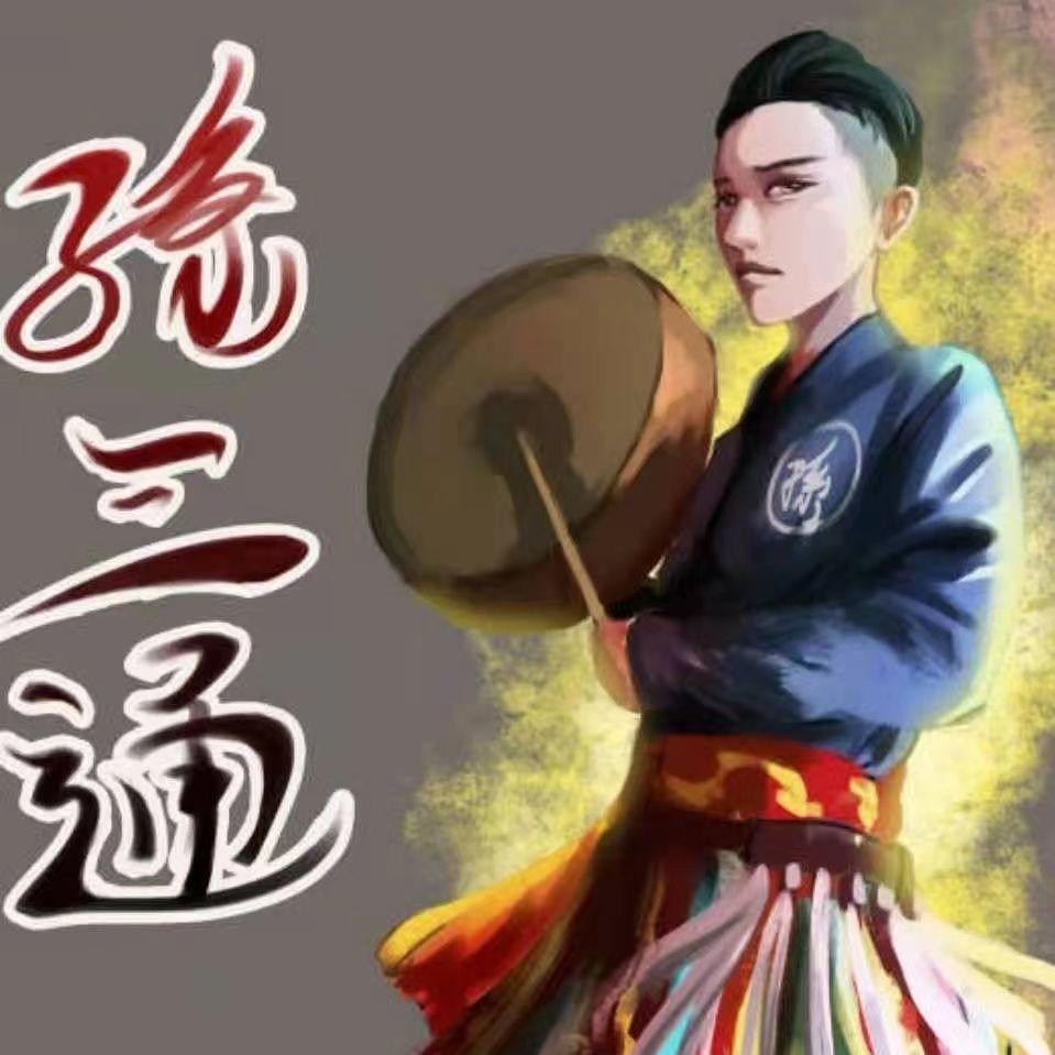破关之地盘封面