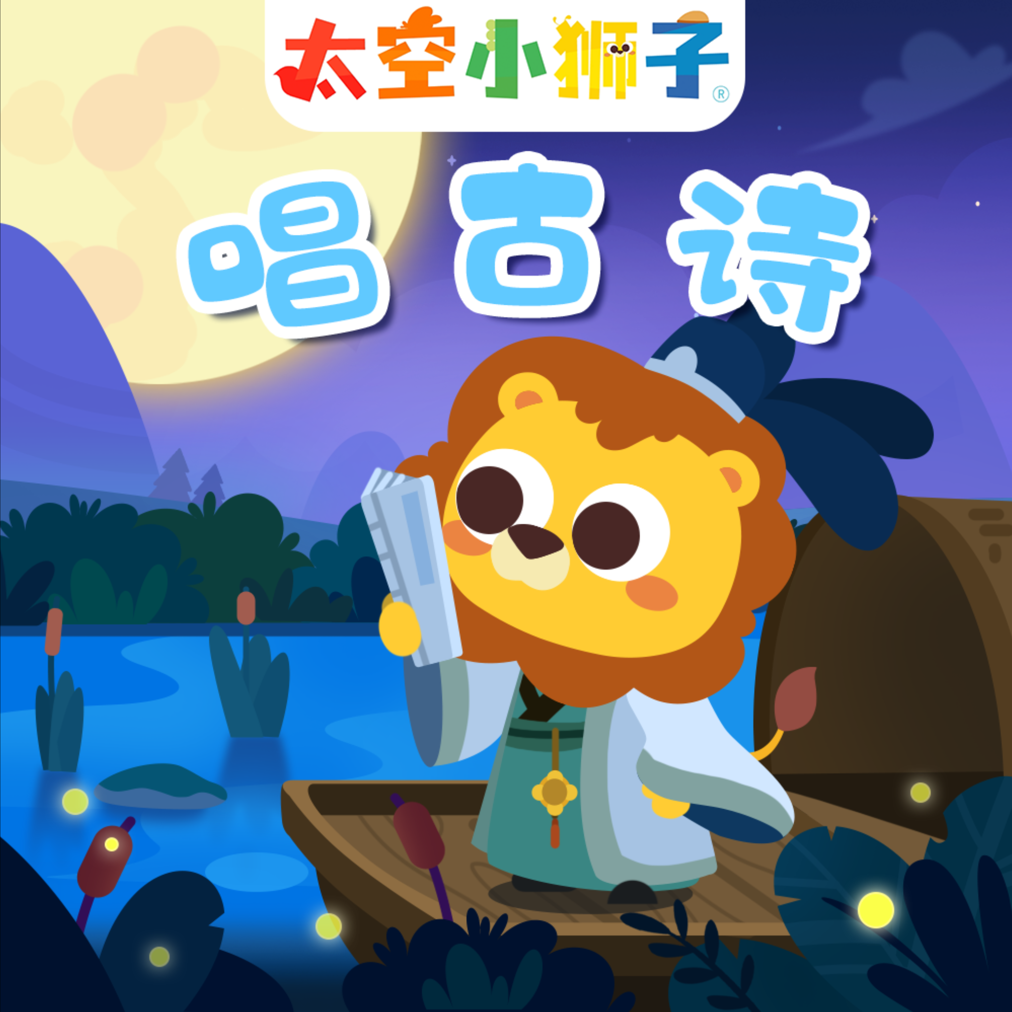 望洞庭封面