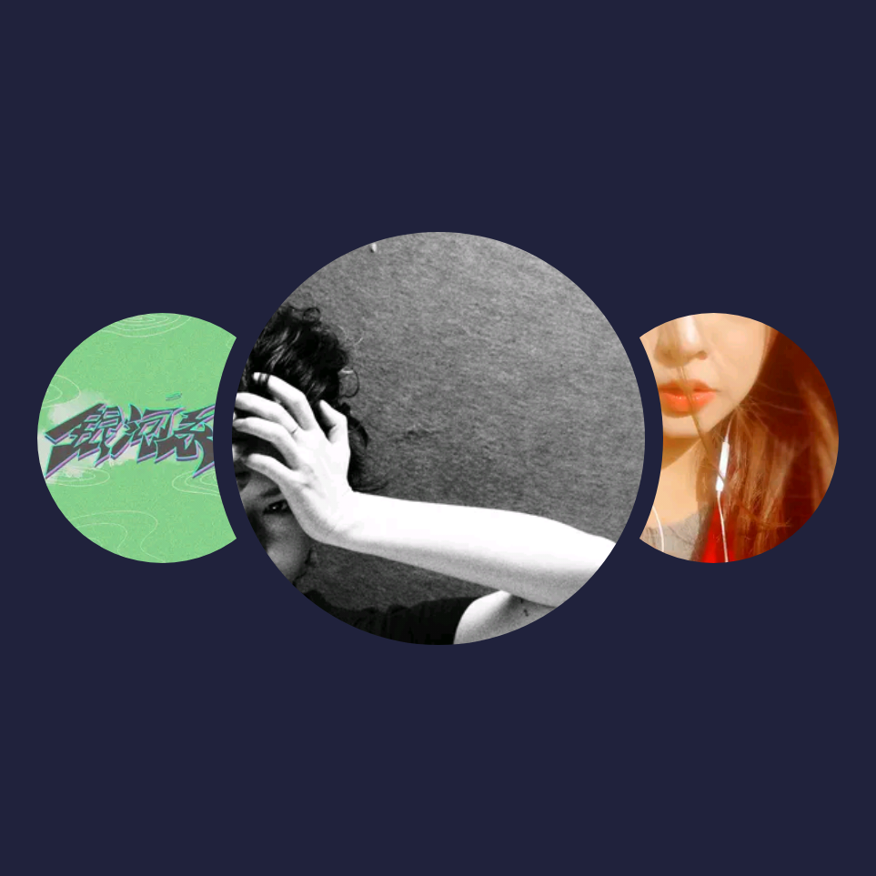 你的兴趣歌单|吴琳珂Moske、银河系长、甘璐