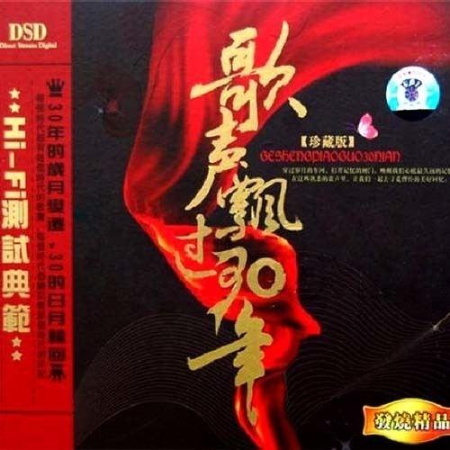 别让我一个人醉封面