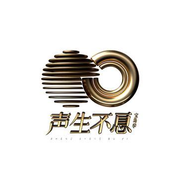 深情相拥 - Live封面