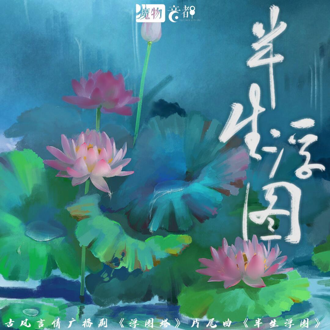 song-img