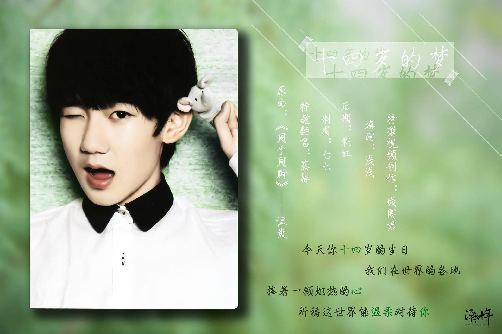 song-img