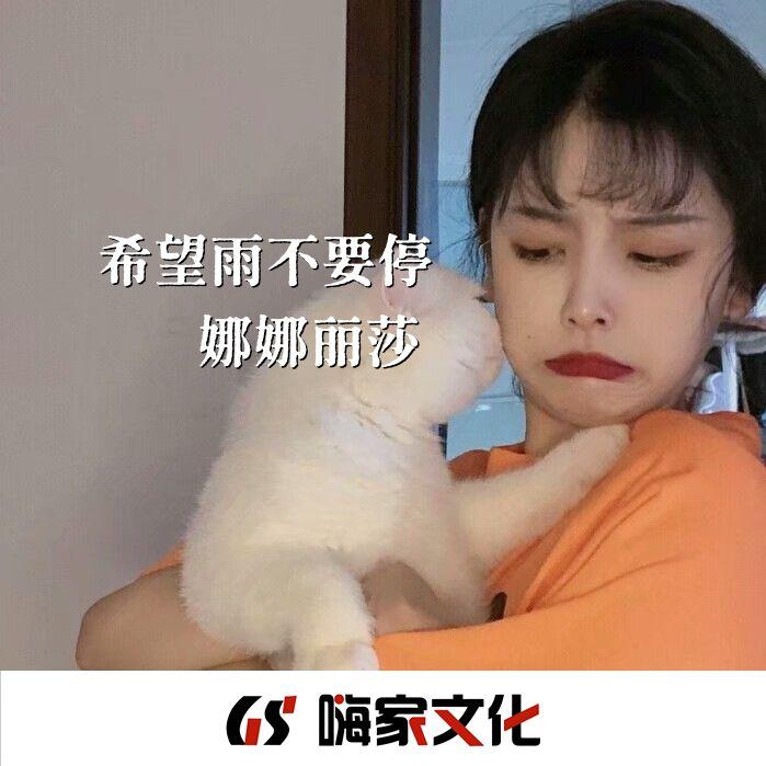 青丝（凡事有交代） - 娜娜丽莎封面