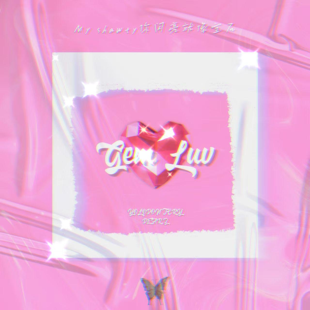 宝石爱Gem Luv