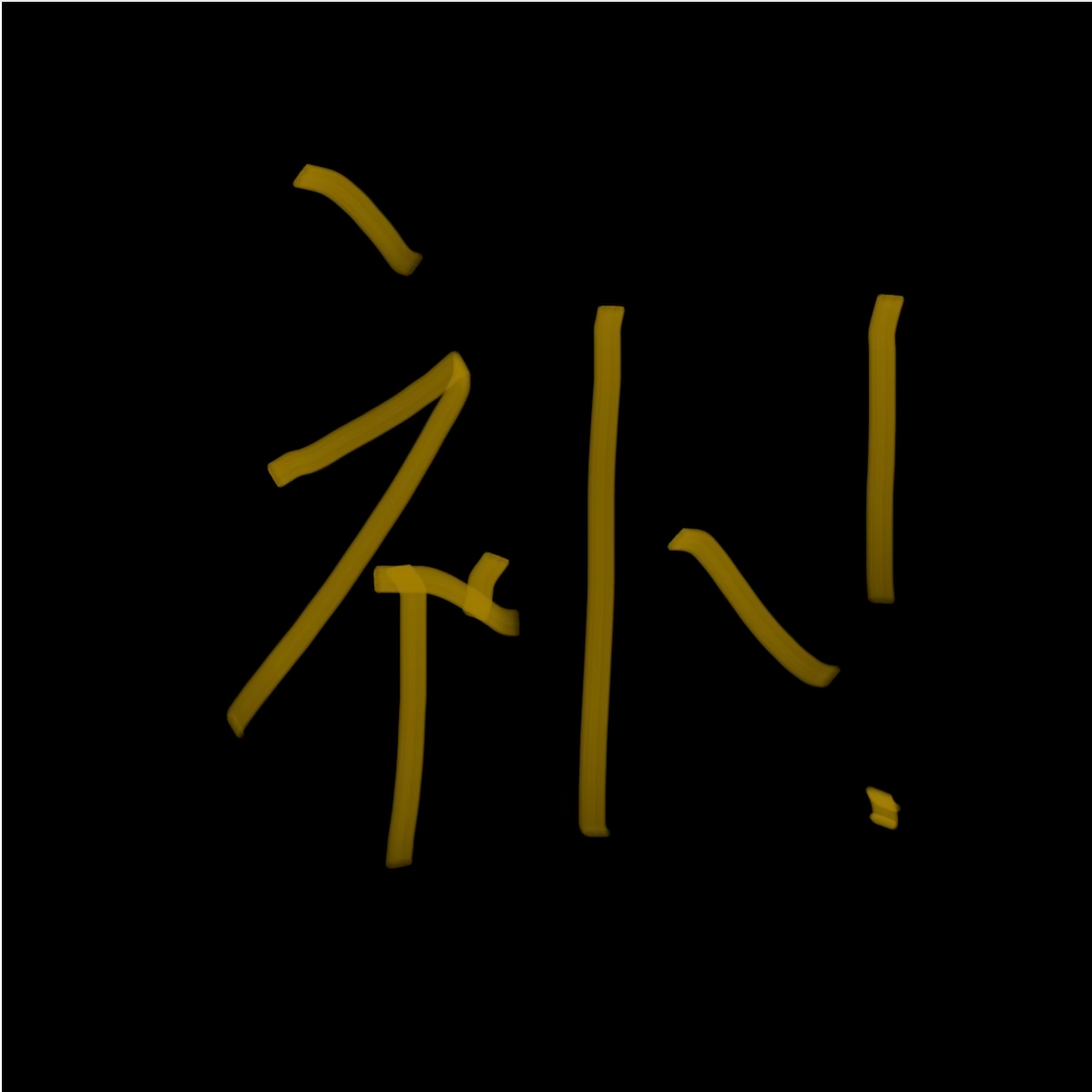 TO.X封面