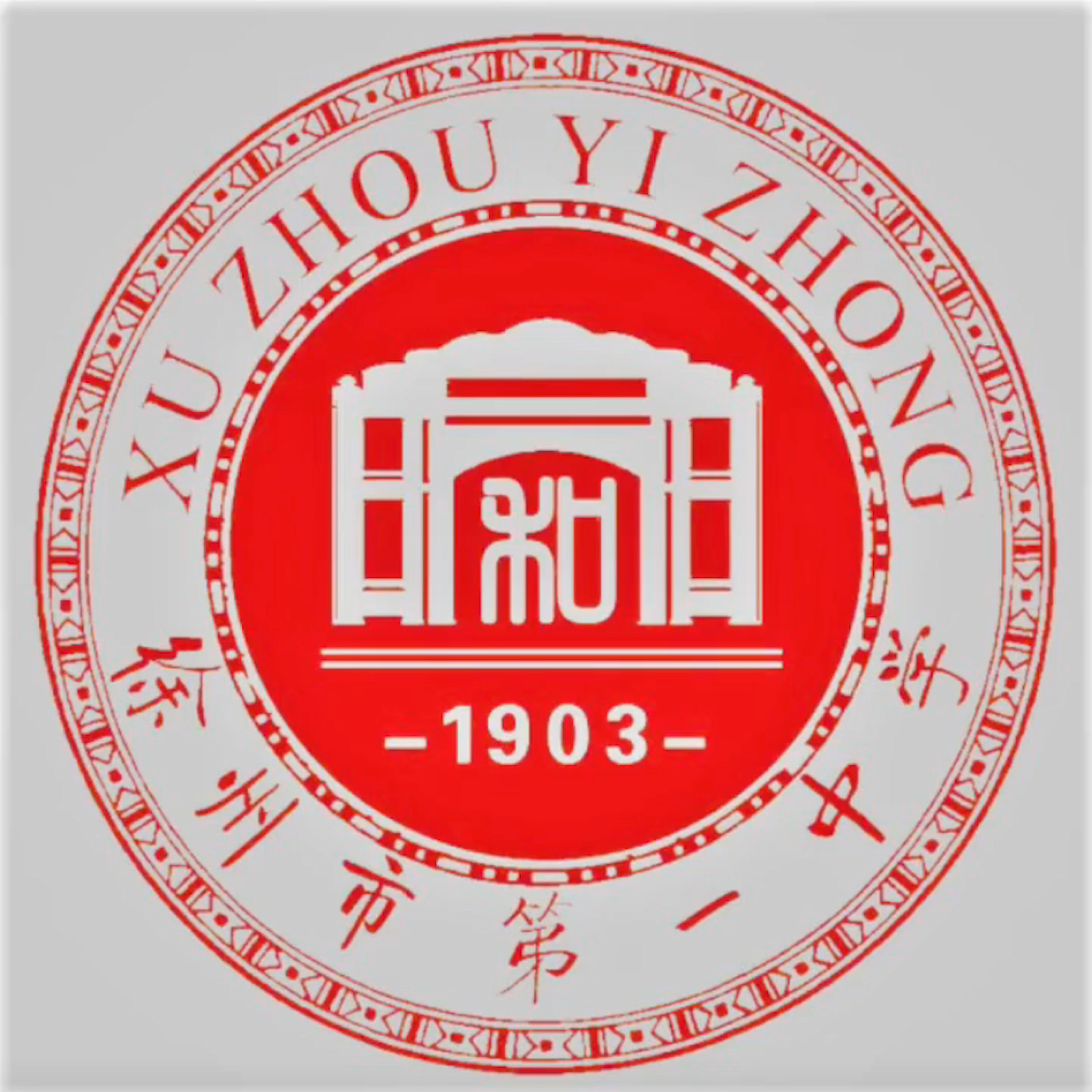 巍巍我徐中-洛天依cover - 透明质酸钠封面