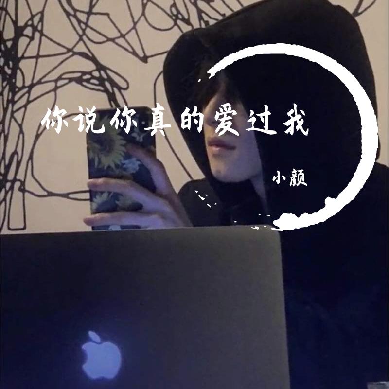 一吻天荒(热血版)~封面