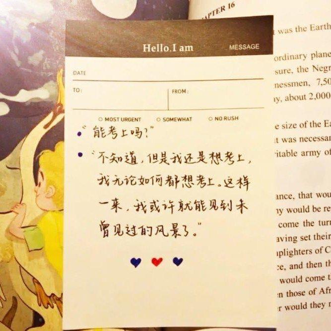 补作业&旅行（纯音乐）