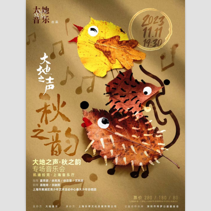 滑雪歌封面
