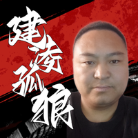 建凌孤狼资料,建凌孤狼最新歌曲,建凌孤狼MV视频,建凌孤狼音乐专辑,建凌孤狼好听的歌