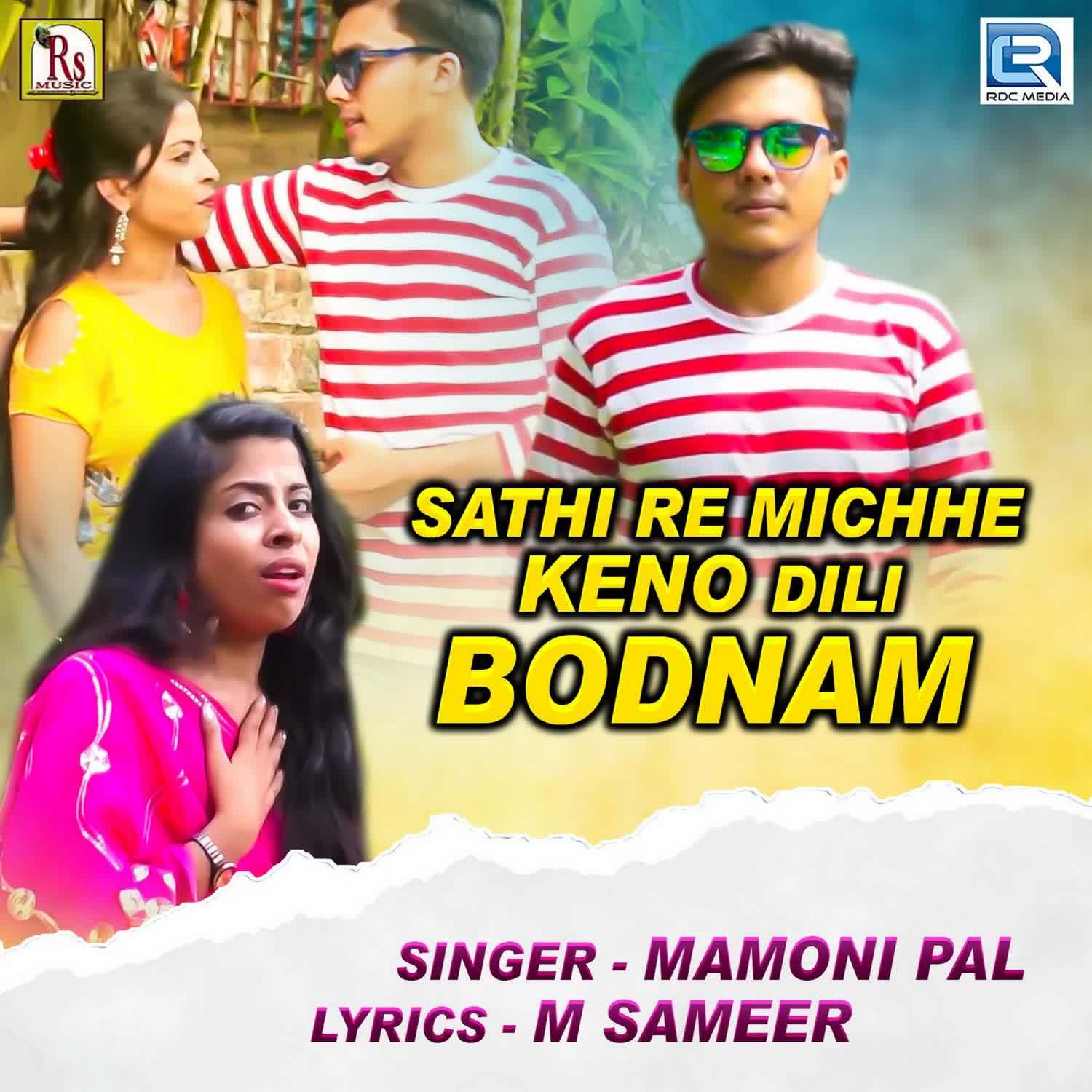 Sathi Re Michhe Keno Dili Bodnam