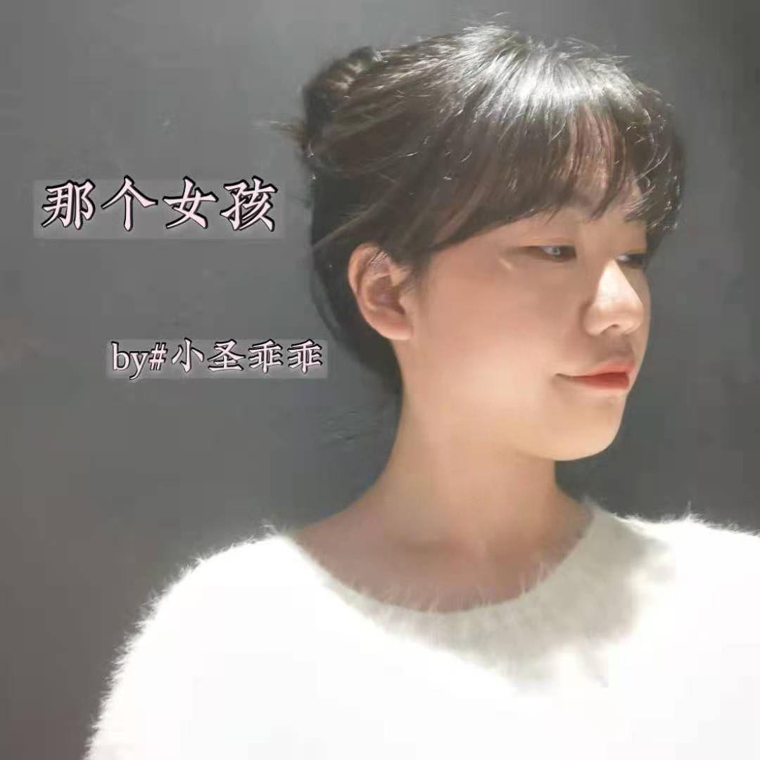 某个心跳封面