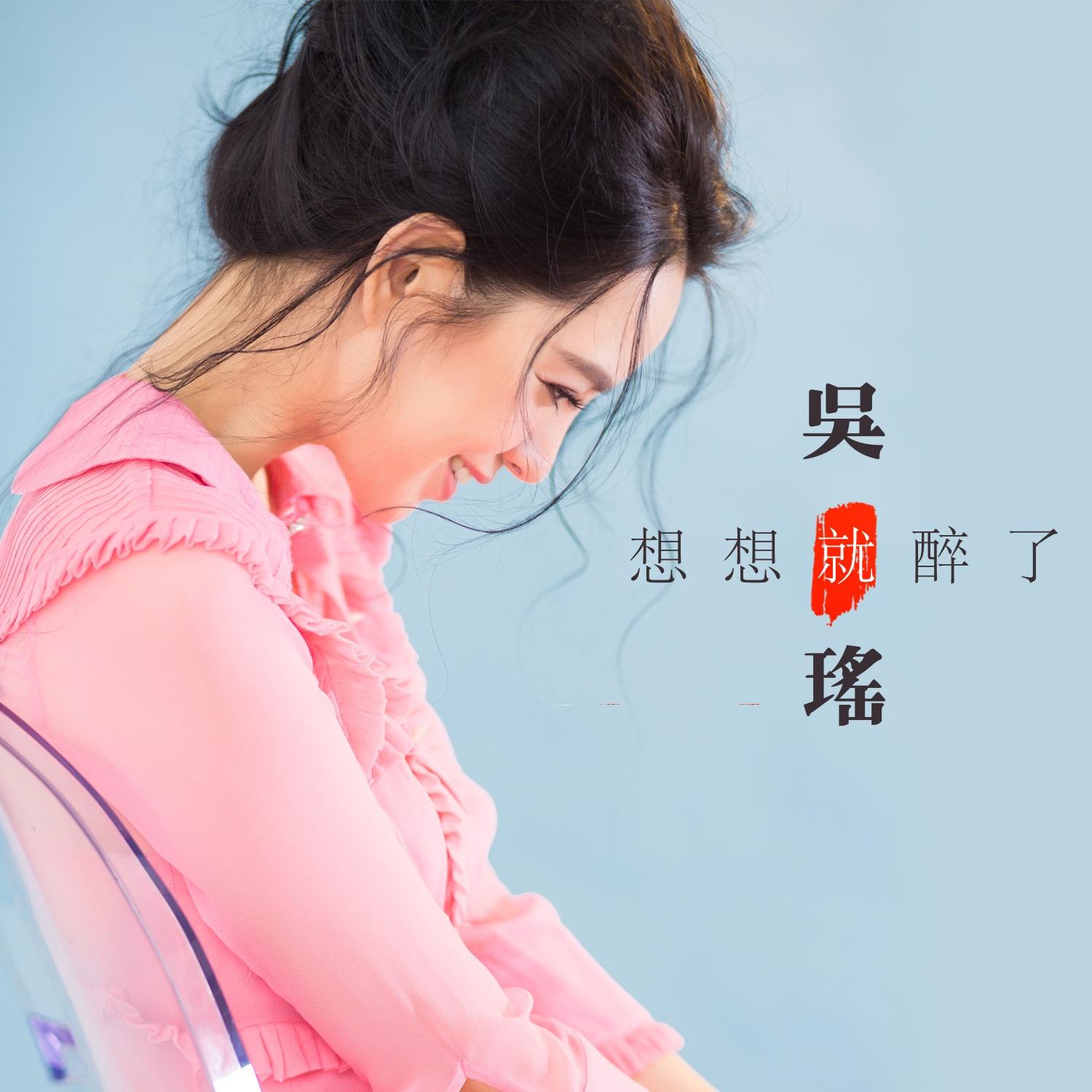 song-img