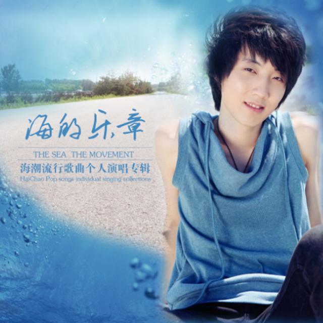 song-img
