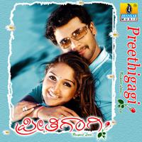 Preethigagi (Original Motion Picture Soundtrack)