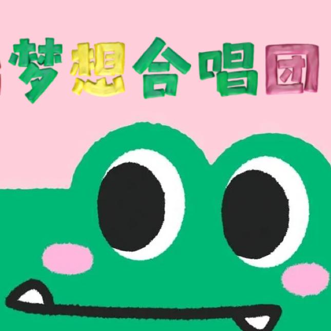 我的明天封面