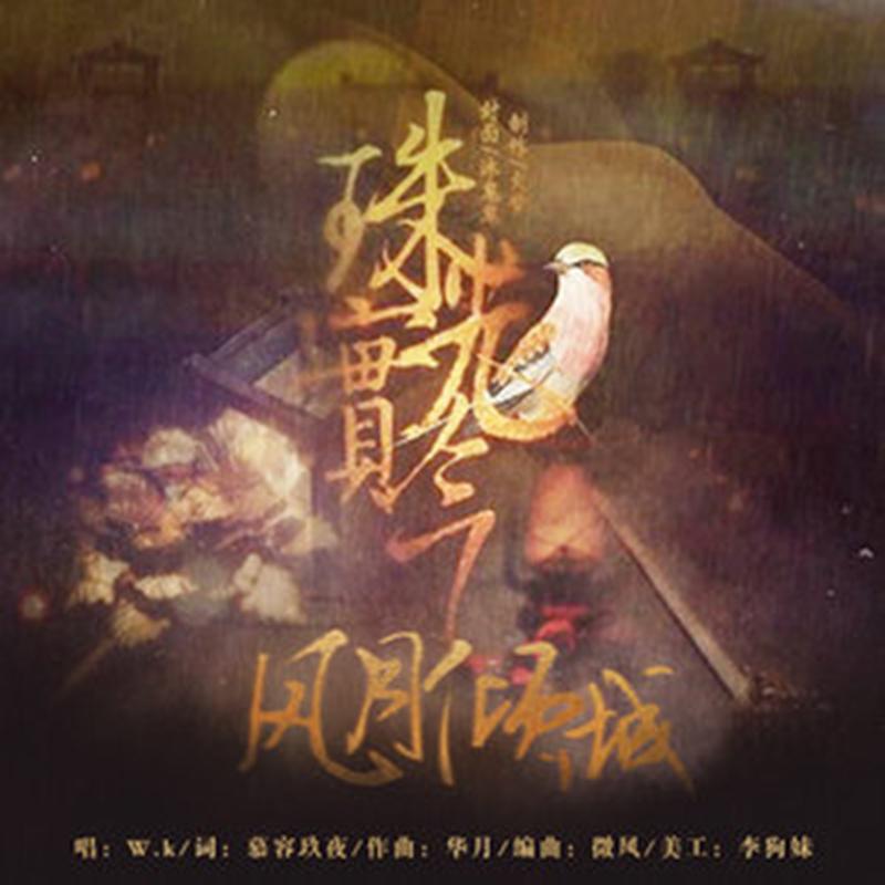 song-img