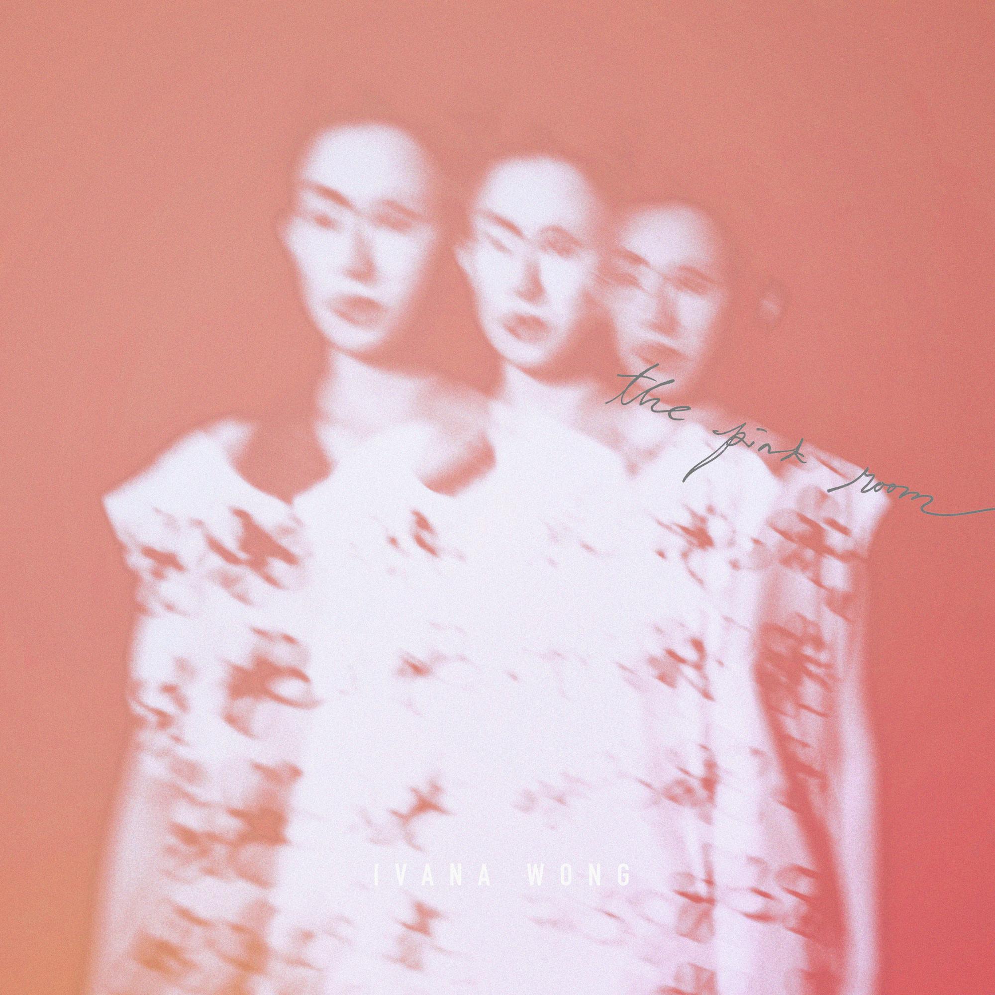 王菀之 ·《the Pink Room》