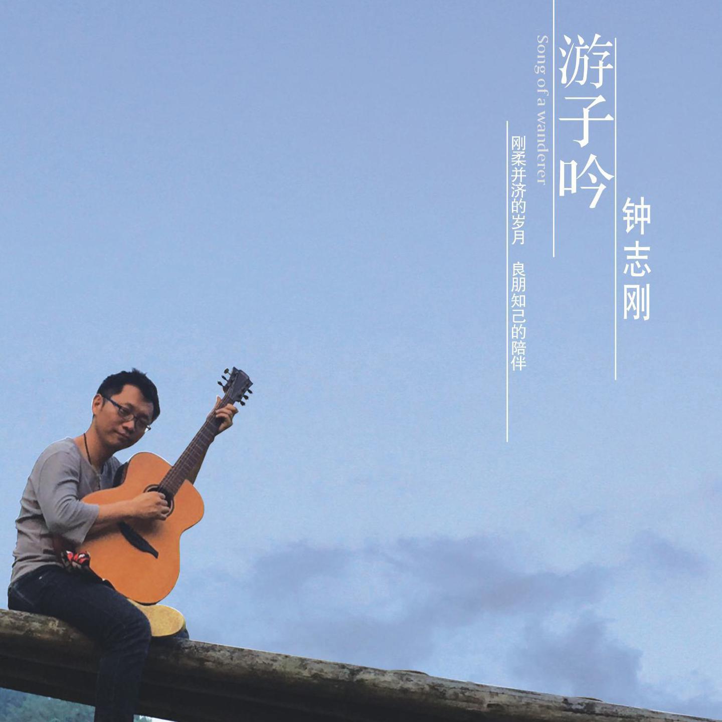 烛光里的妈妈 (学唱版伴奏)封面