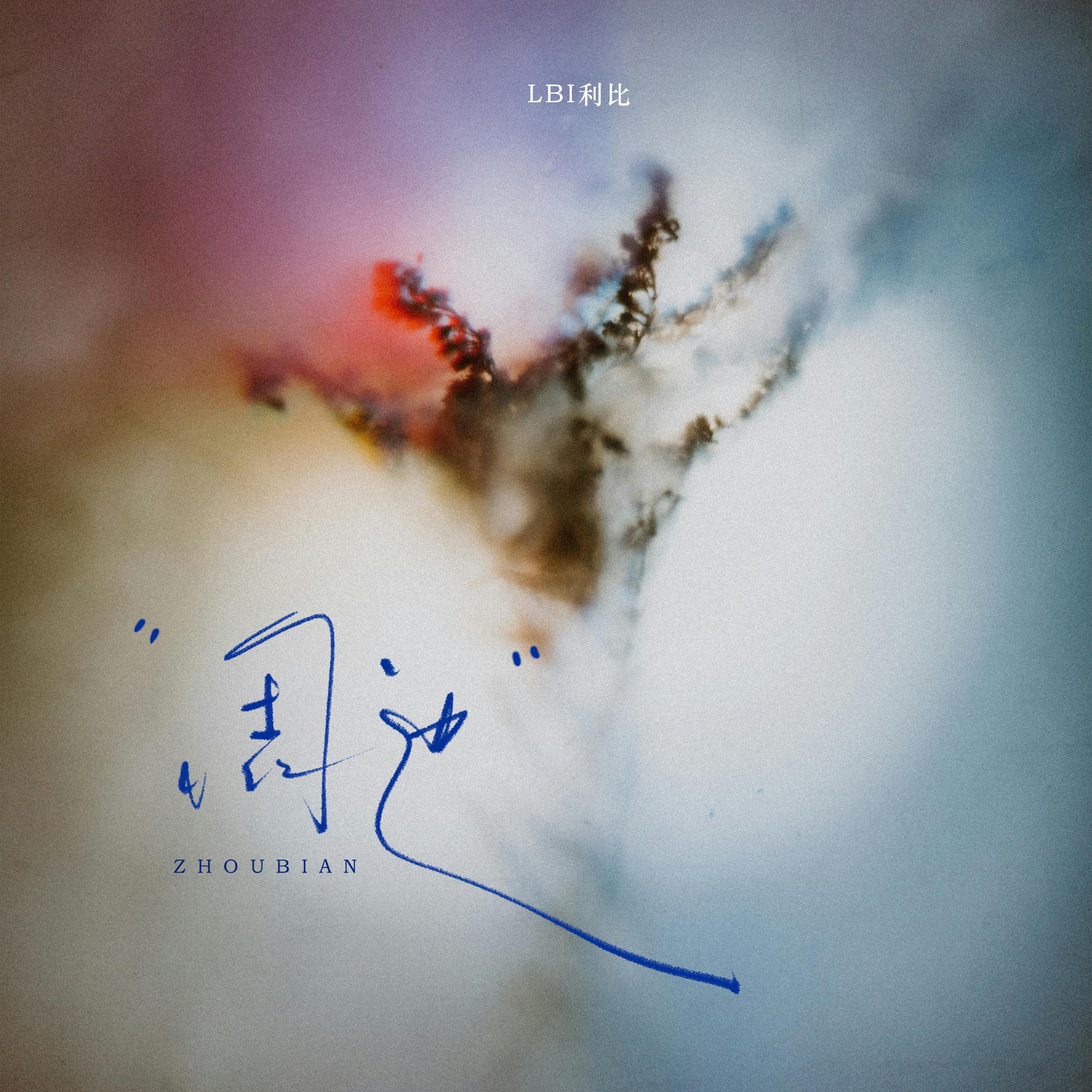 song-img