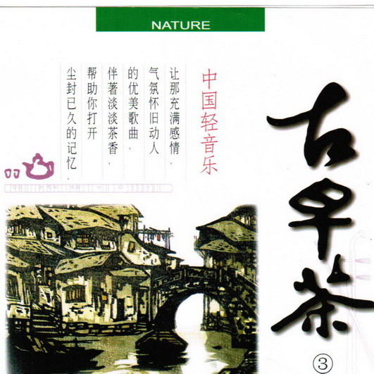 song-img