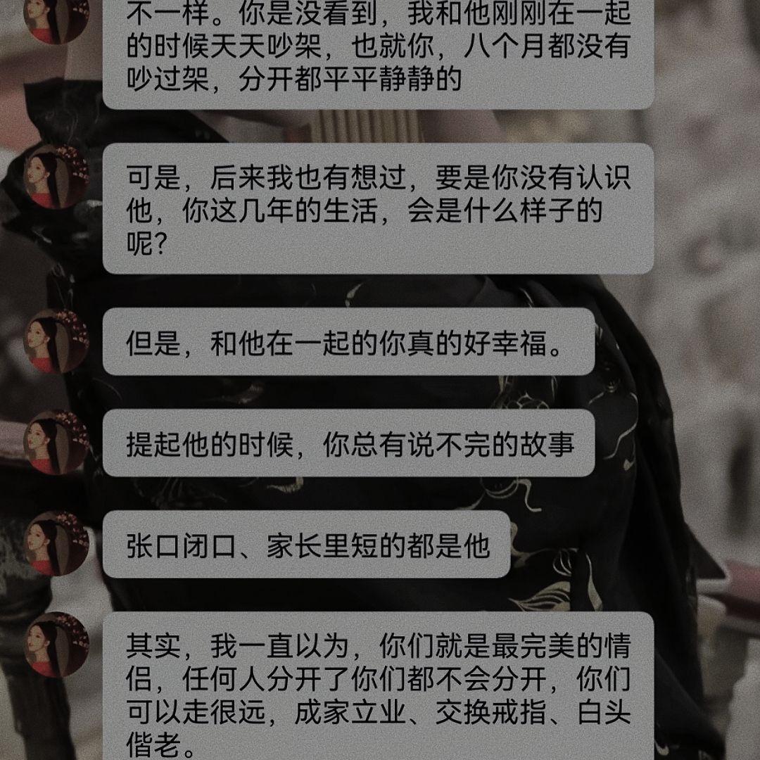 好朋友只是朋友封面