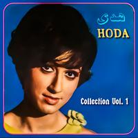 Hoda Collection, Vol. 1