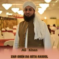 Zar Shem da Seta Rasool
