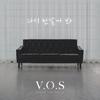 V.O.S - 다시 만날까 봐 (Inst.)