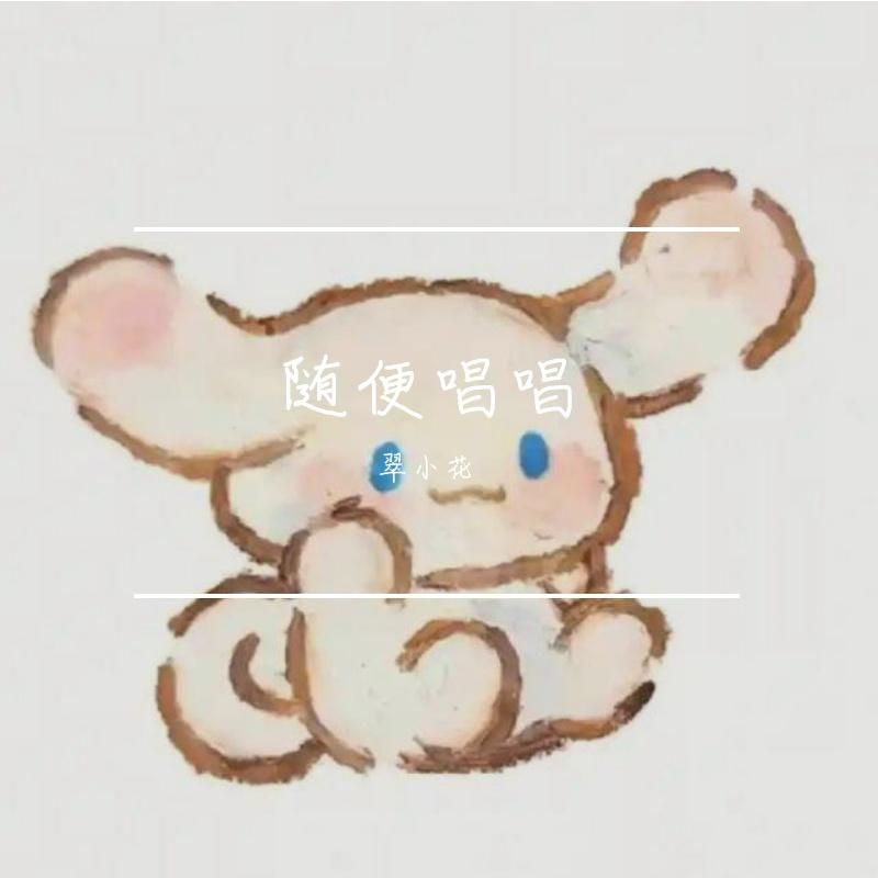 典狱司（翻自 音频怪物）