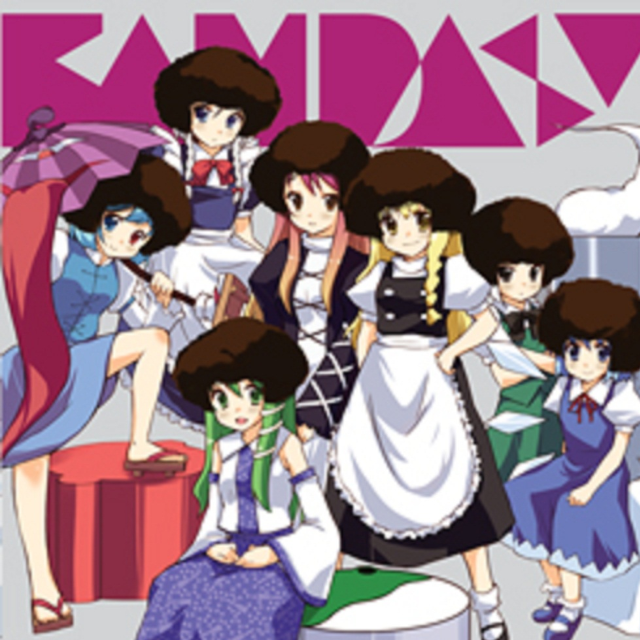 ファンだし. 信仰は儚き人间の为に