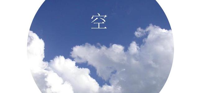 看云彩歌曲下载 109951163053982041.jpg?param=640y300