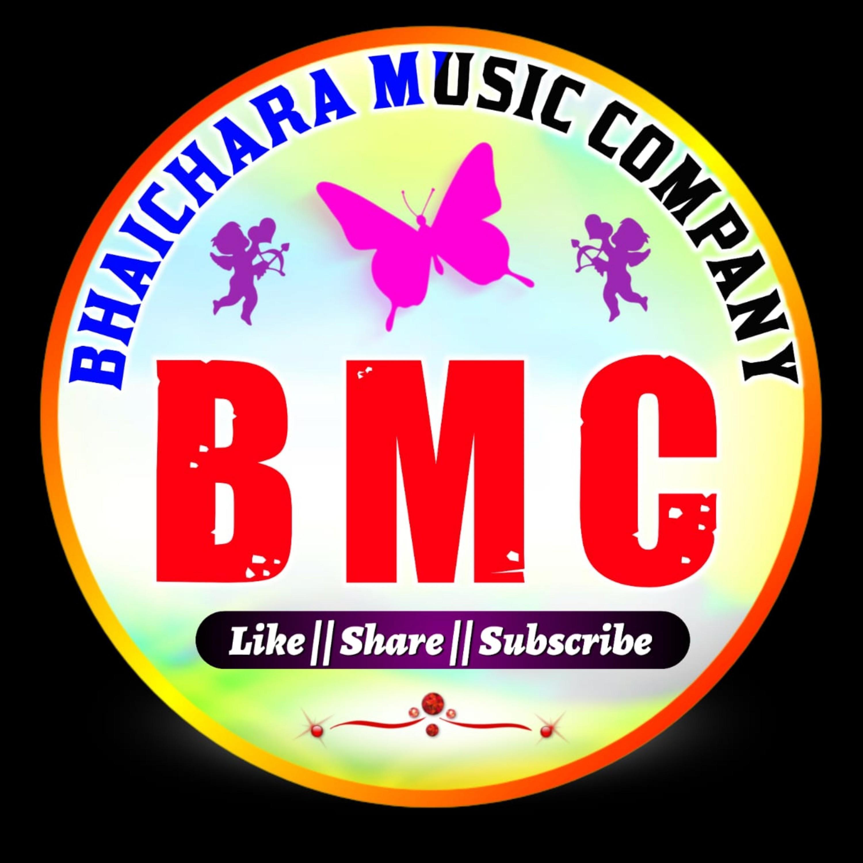 GUSAA ME PHONE MAT FODE