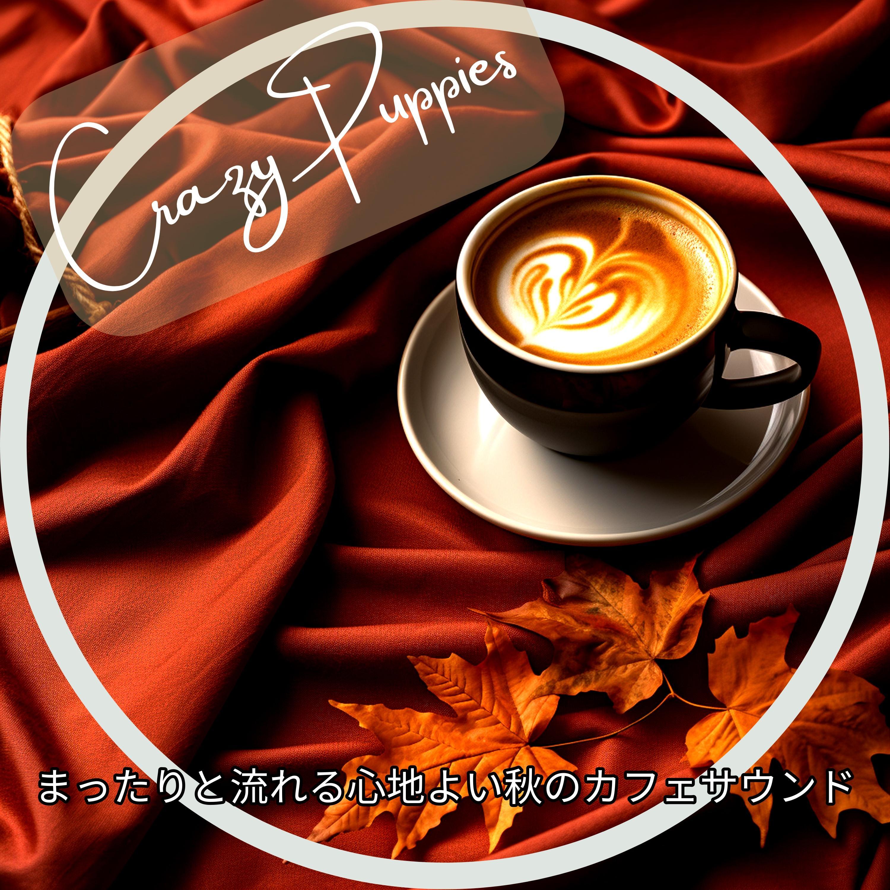 Woodsy Windfall Waltz (Key D Ver.)