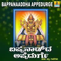 Bappanaad Dha Appedurge