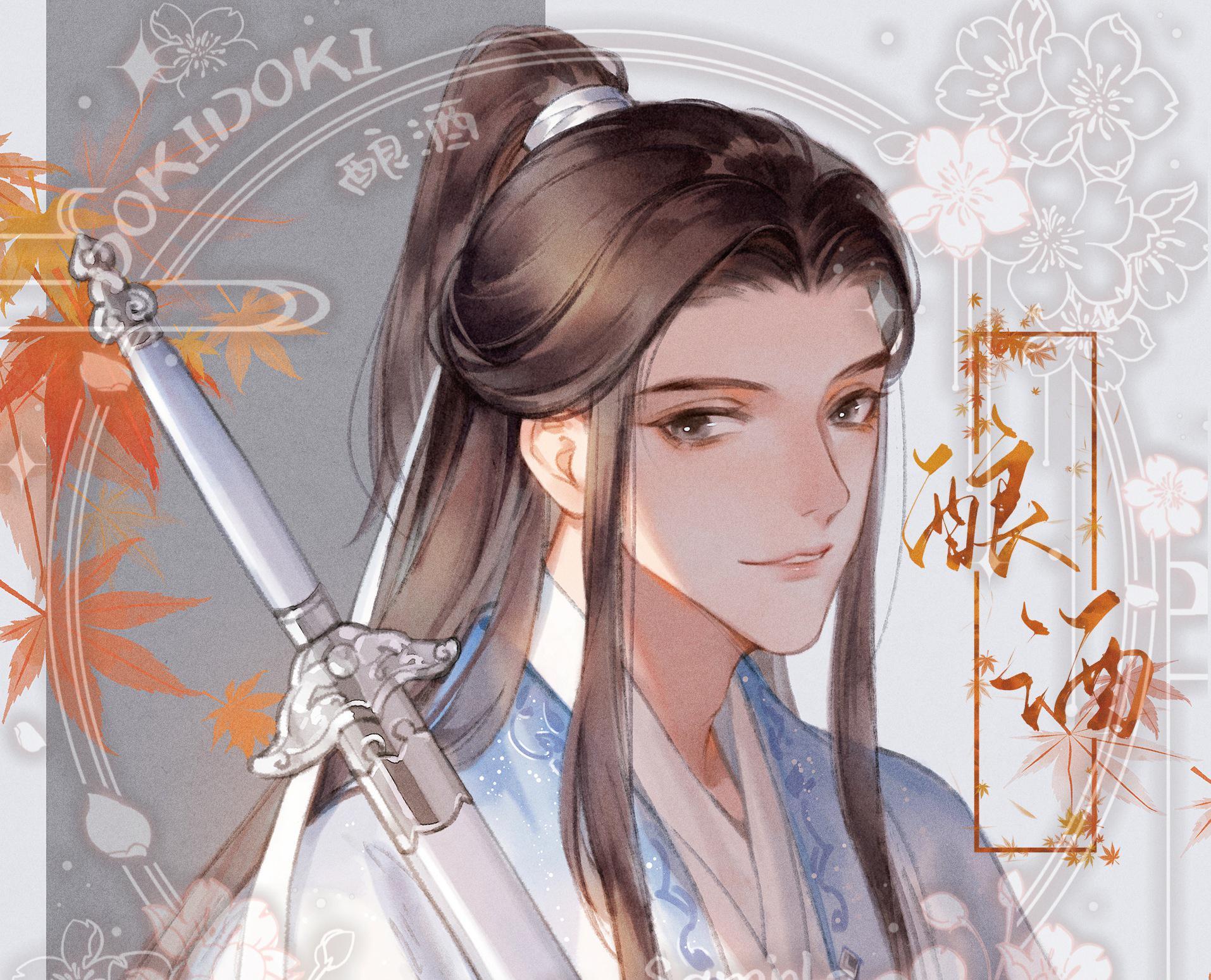 酿酒不会酿酒
