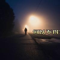 燃尽相思树资料,燃尽相思树最新歌曲,燃尽相思树MV视频,燃尽相思树音乐专辑,燃尽相思树好听的歌