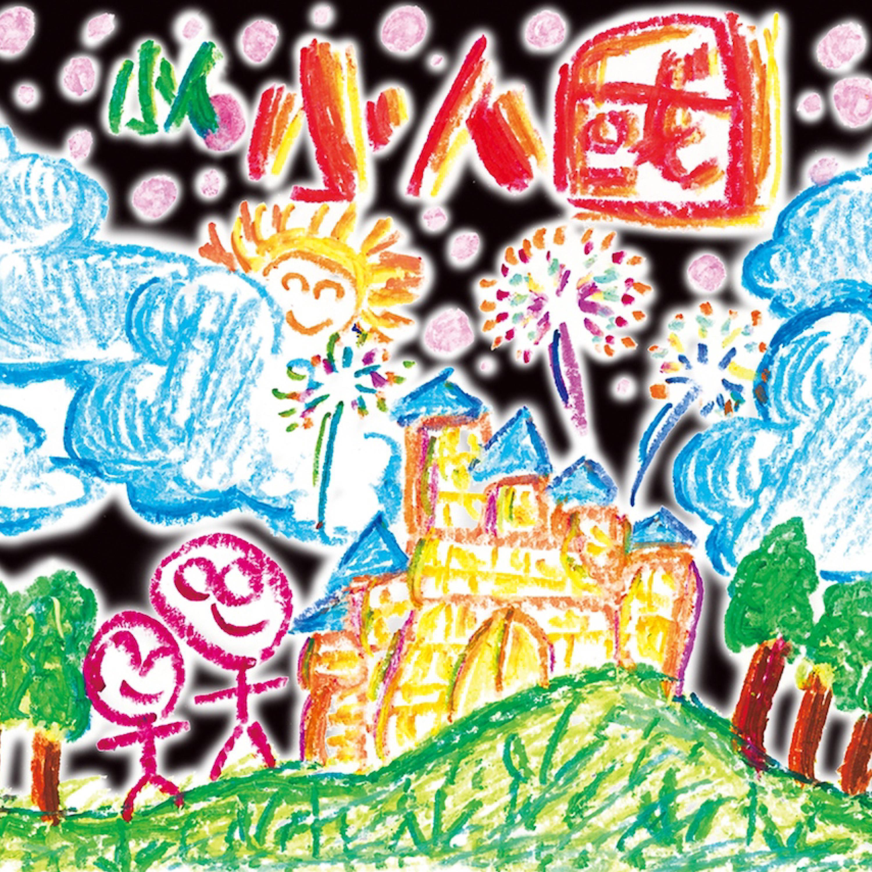 song-img