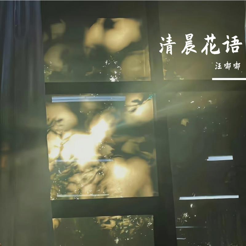 风吹炊烟封面