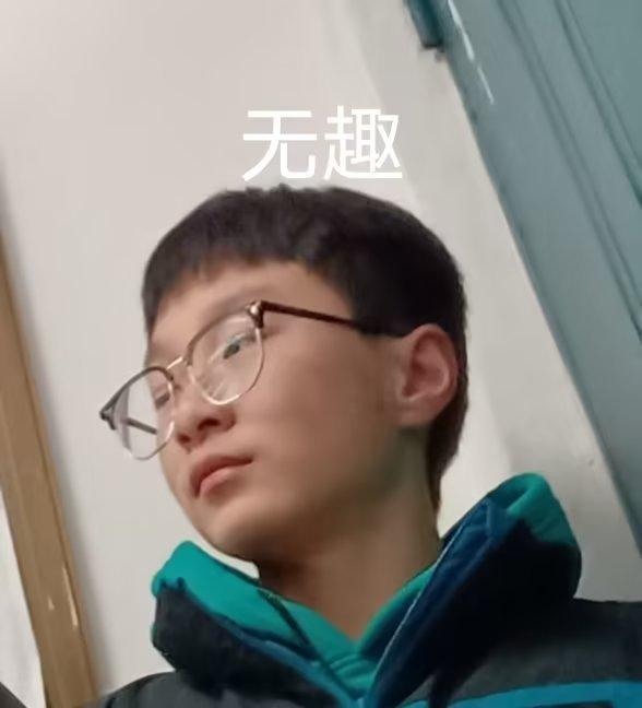 网抑云狗友大队长