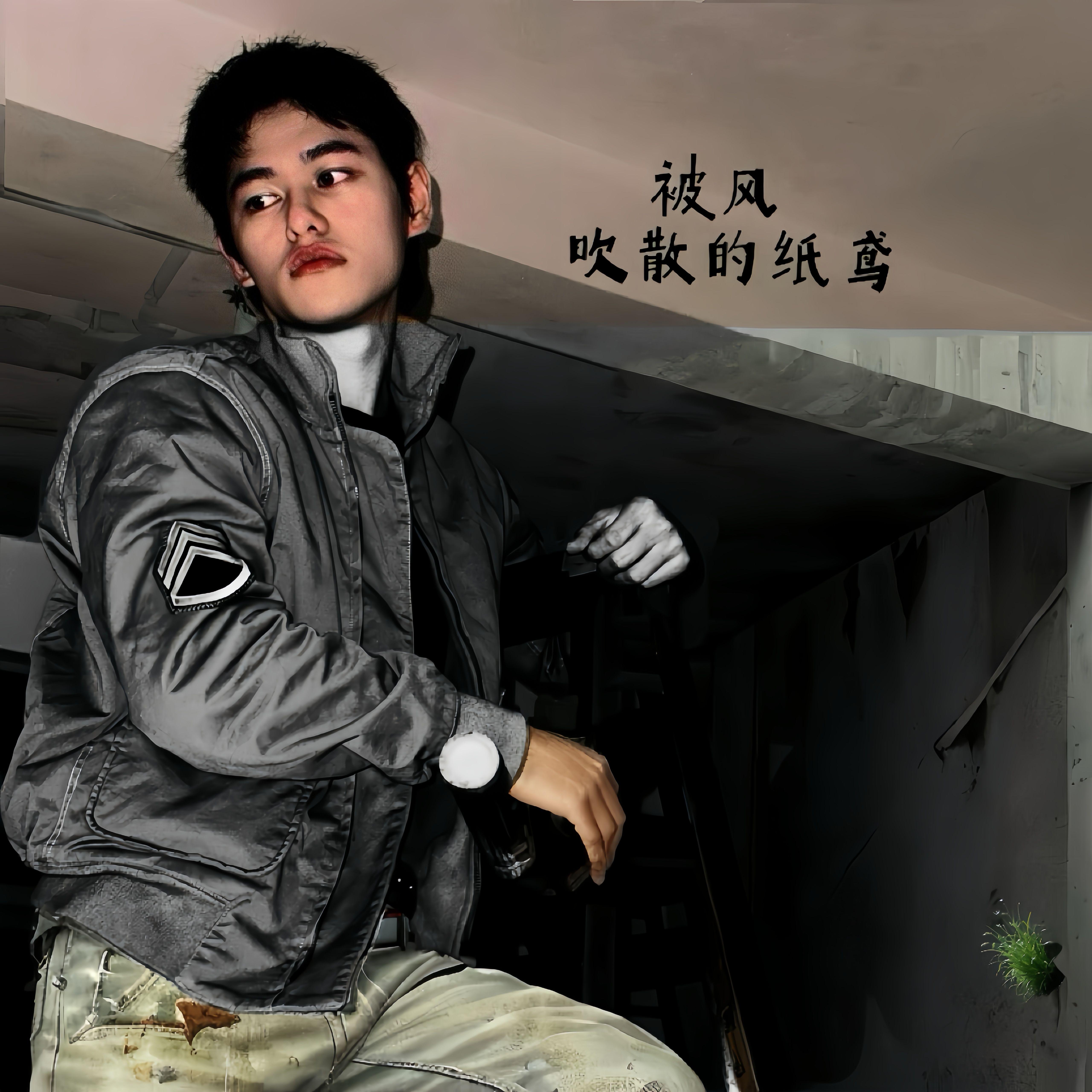 一个人的旅行 - Caffey封面