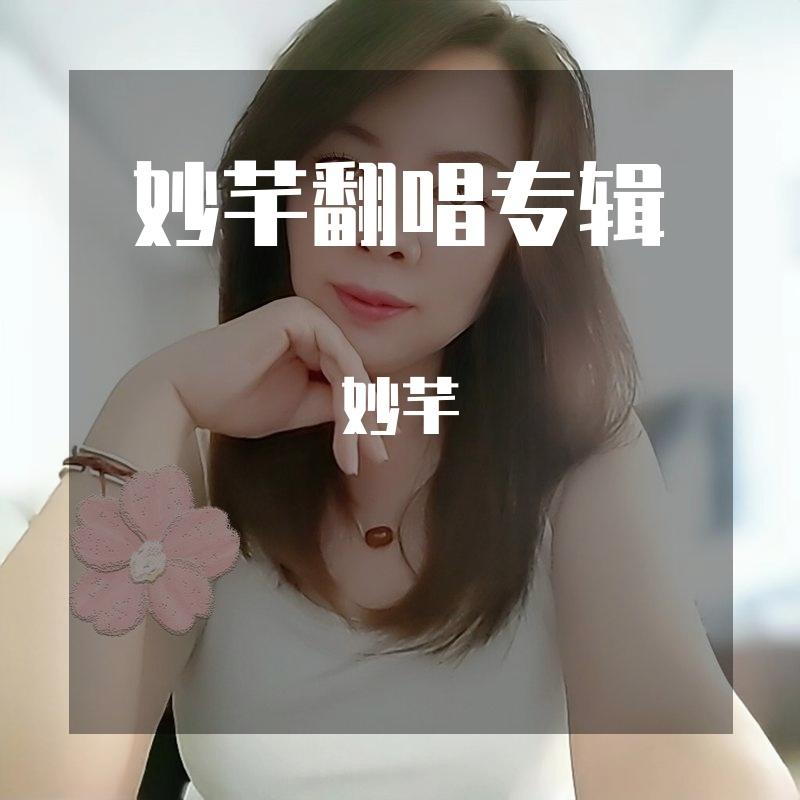 幸福就是遇见你封面