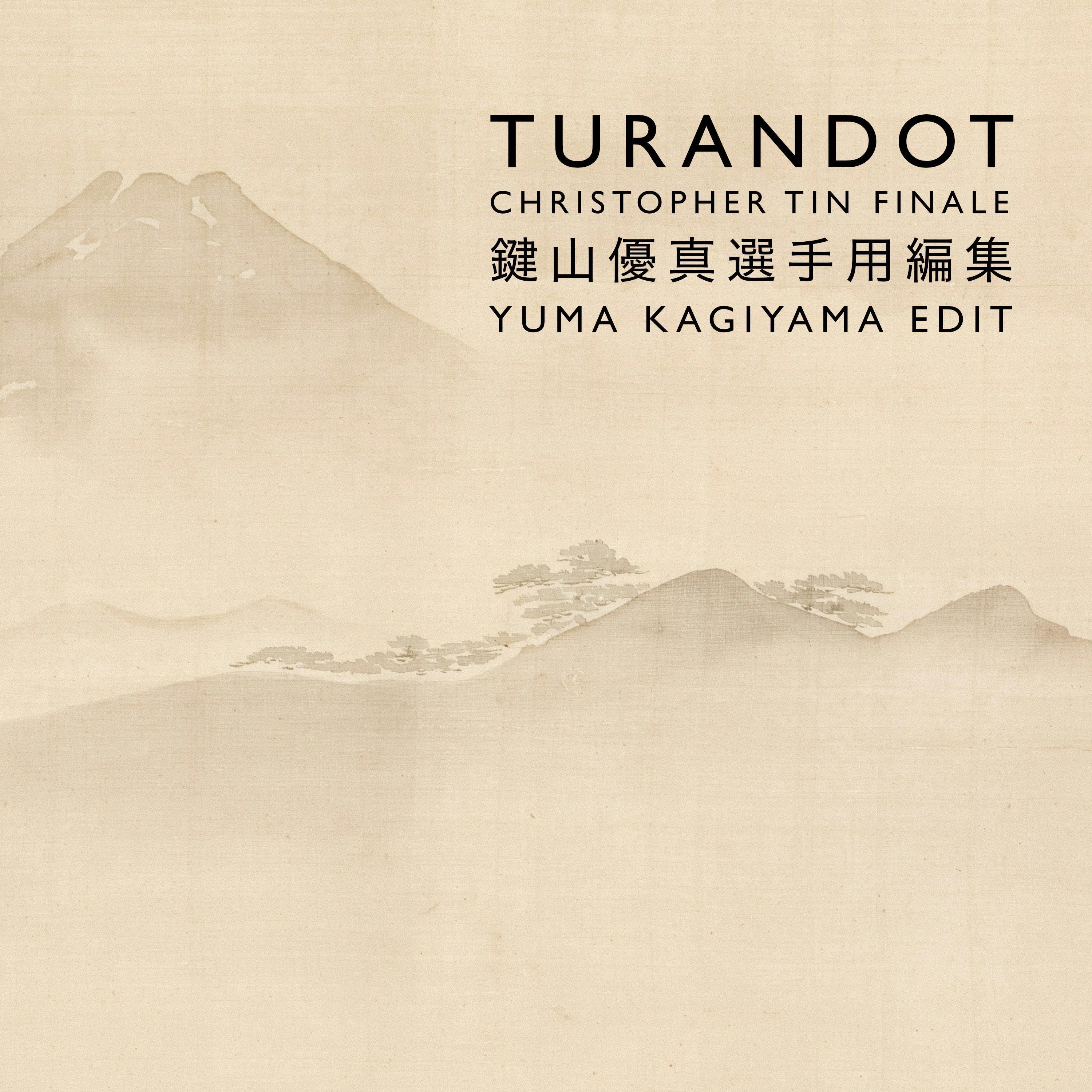 Turandot: Christopher Tin Finale (Yuma Kagiyama Edit) (feat. Clay Hilley, Christine Goerke & English National Opera Chorus)